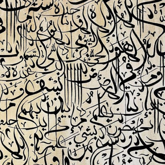 Hand-painted canvas showing bold black Arabic calligraphy against a warm beige background.
