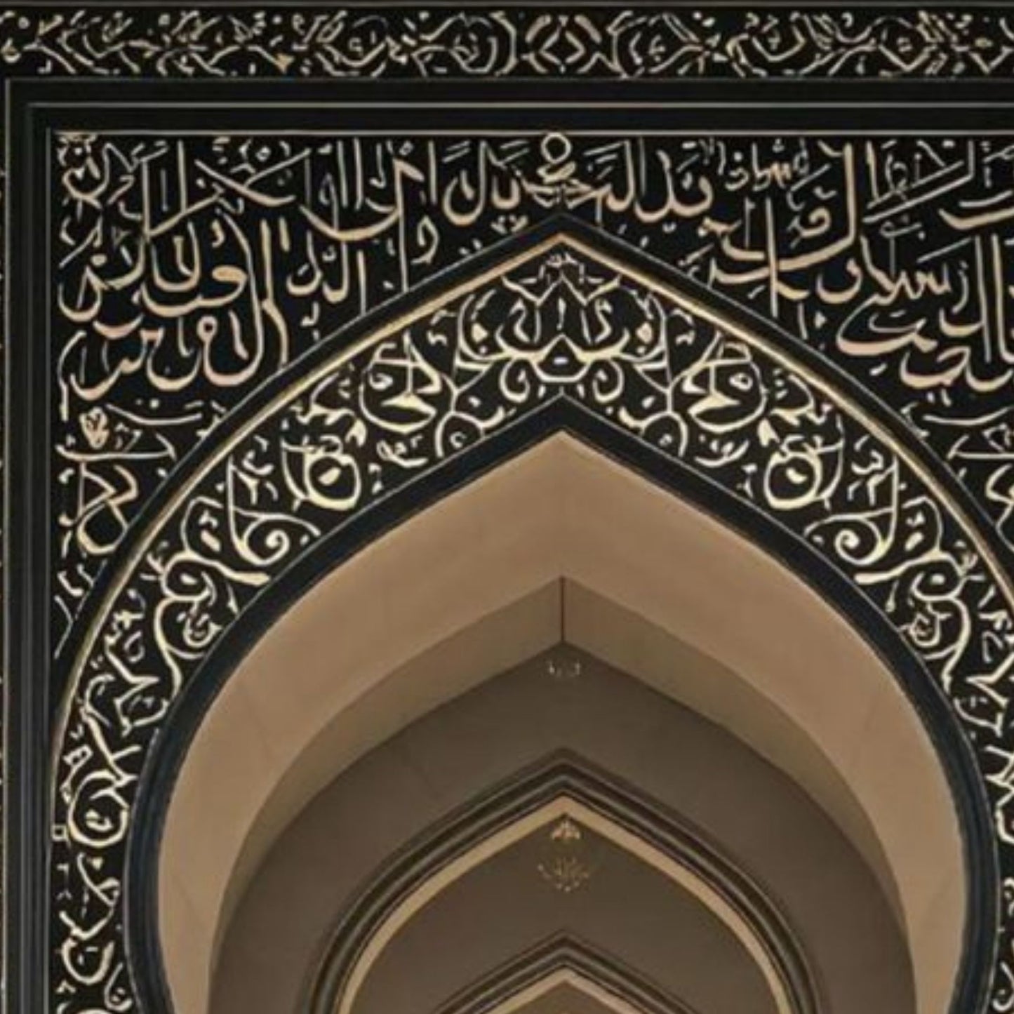 Hand-Painted Islamic Archway Calligraphy Oil Painting on Canvas