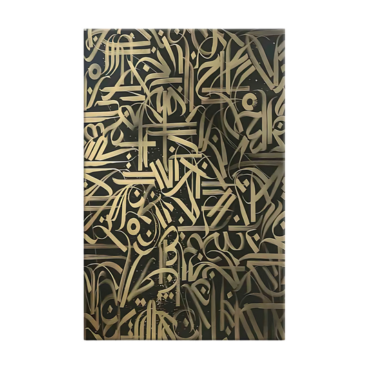 Gold & Black Persian Calligraphy Painting