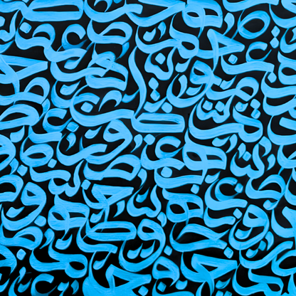 Persian Calligraphy Painting – Modern Blue Hand-Painted Abstract Wall Art