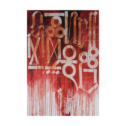 Peinture à l'huile de graffiti de rue de réplique de Retna rouge et blanche