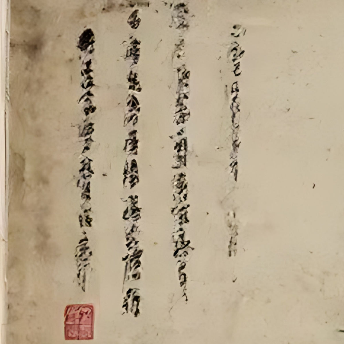 Hand-painted canvas featuring green bamboo stalks and leaves with calligraphic marks on a warm neutral background.