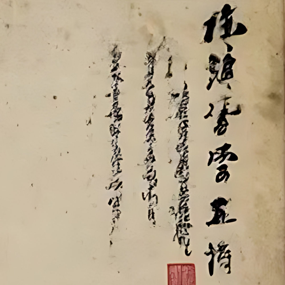 Hand-painted canvas featuring green bamboo stalks and leaves with calligraphic marks on a warm neutral background.