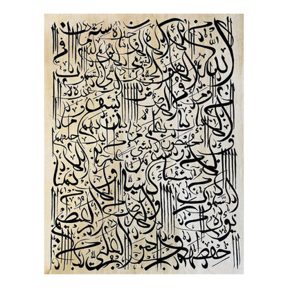 Hand-painted canvas showing bold black Arabic calligraphy against a warm beige background.