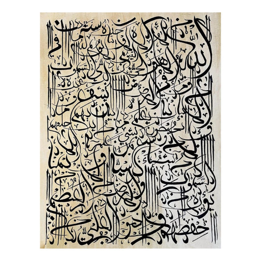 Hand-painted canvas showing bold black Arabic calligraphy against a warm beige background.