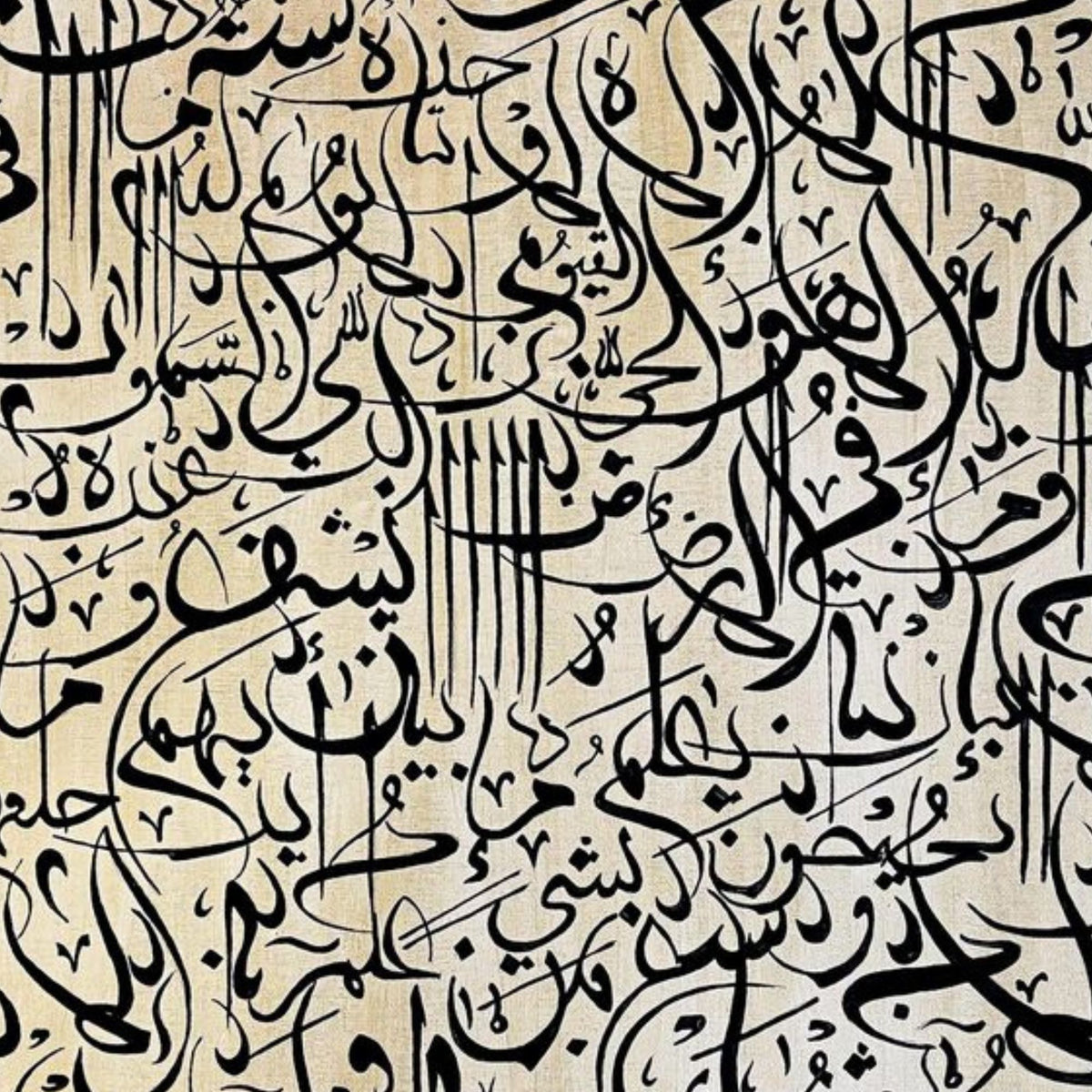 Hand-painted canvas showing bold black Arabic calligraphy against a warm beige background.