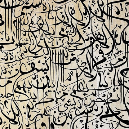 Hand-painted canvas showing bold black Arabic calligraphy against a warm beige background.
