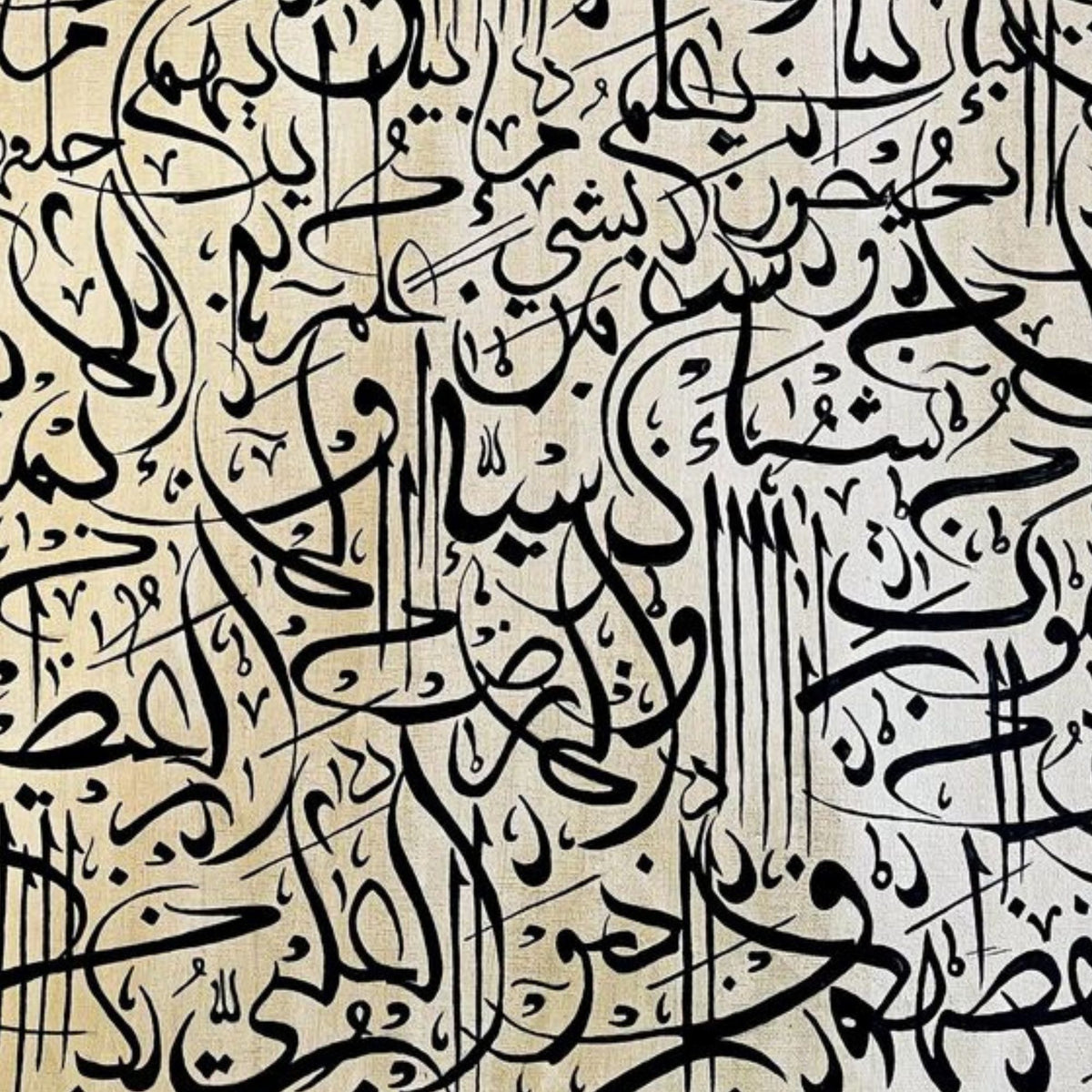 Hand-painted canvas showing bold black Arabic calligraphy against a warm beige background.