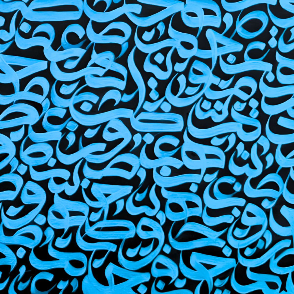 Close-up of turquoise-blue Persian-style calligraphy against black.