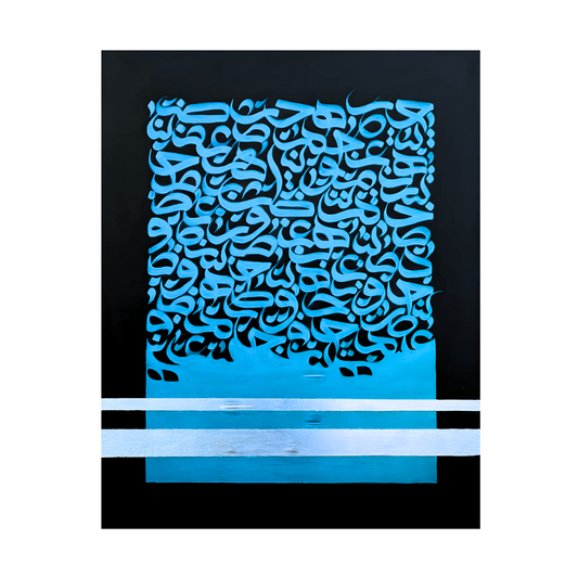 Hand-painted canvas showing turquoise-blue script on black with two silver-coloured horizontal bands.