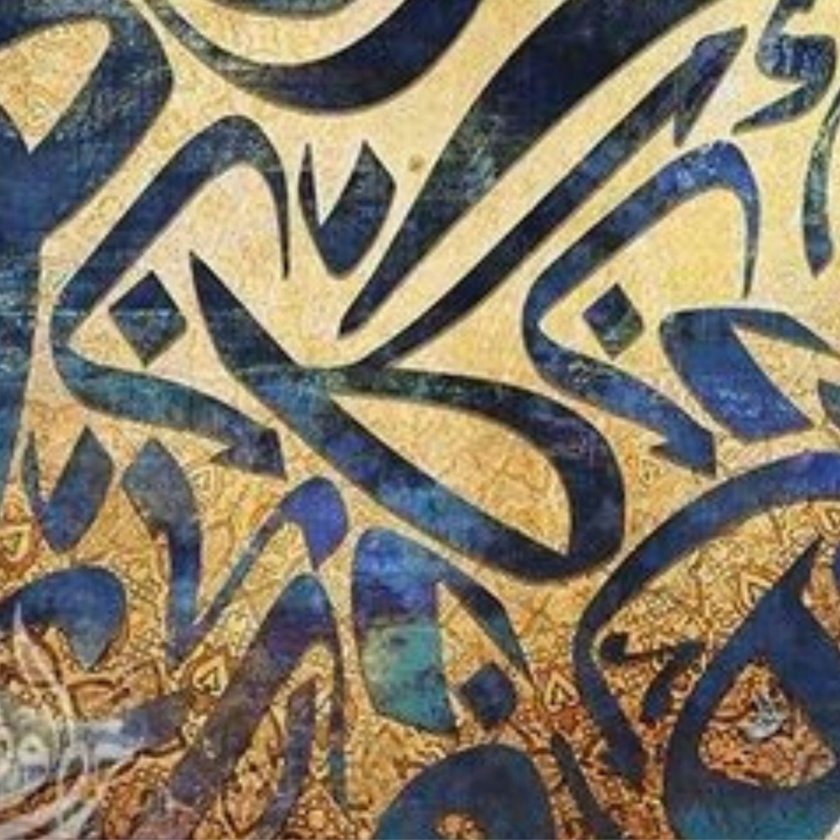 Hand-painted canvas showing Islamic arches and Arabic calligraphy in turquoise, sand and gold.