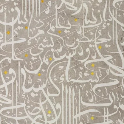 Detail of flowing white script and small gold accents across a textured grey ground.