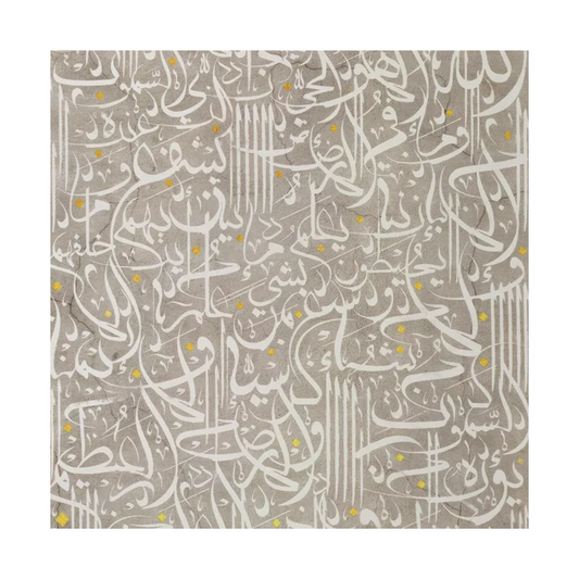 Square crop showing flowing white script and small gold accents across a textured grey ground.