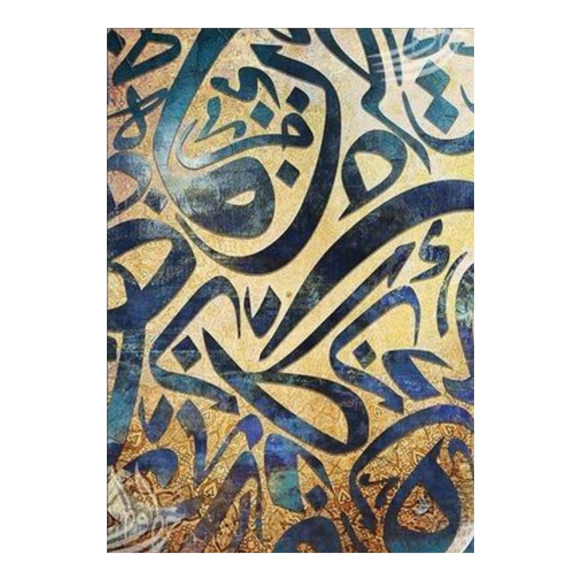 Decorative fabric with intricate blue and gold Arabic calligraphy pattern on a beige background