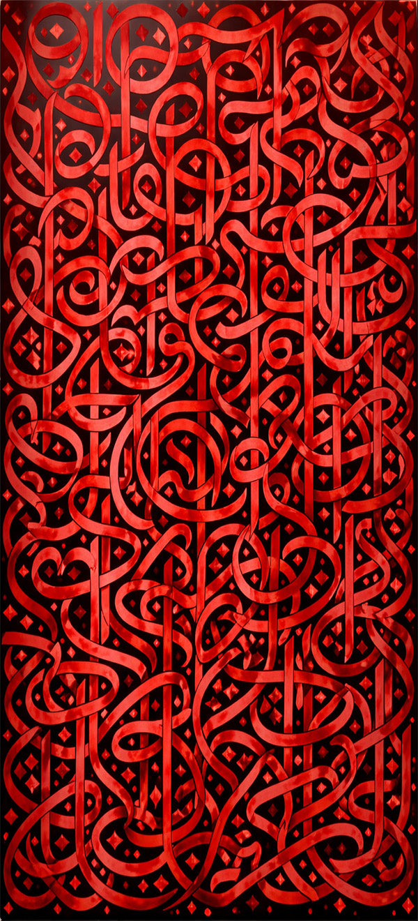 Tall-format view of the red and black calligraphy composition.